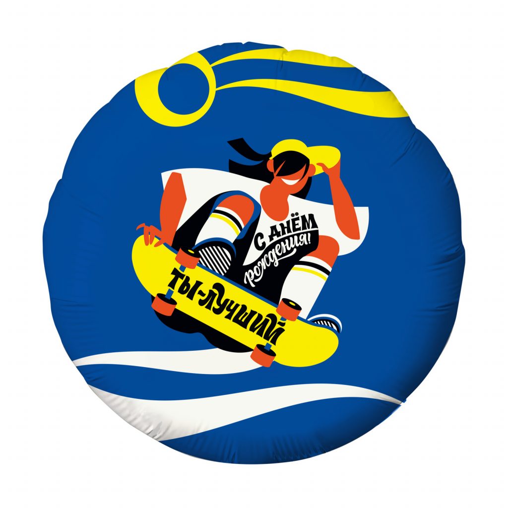 шар надувной круг 18′ / скейтер