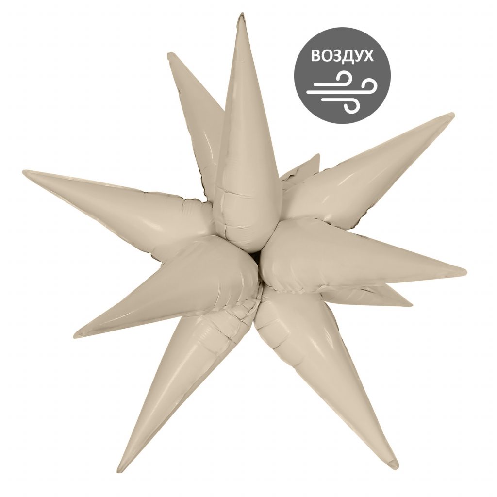 Шар 3D Составная звезда 26″/66 см / инд.упаковка