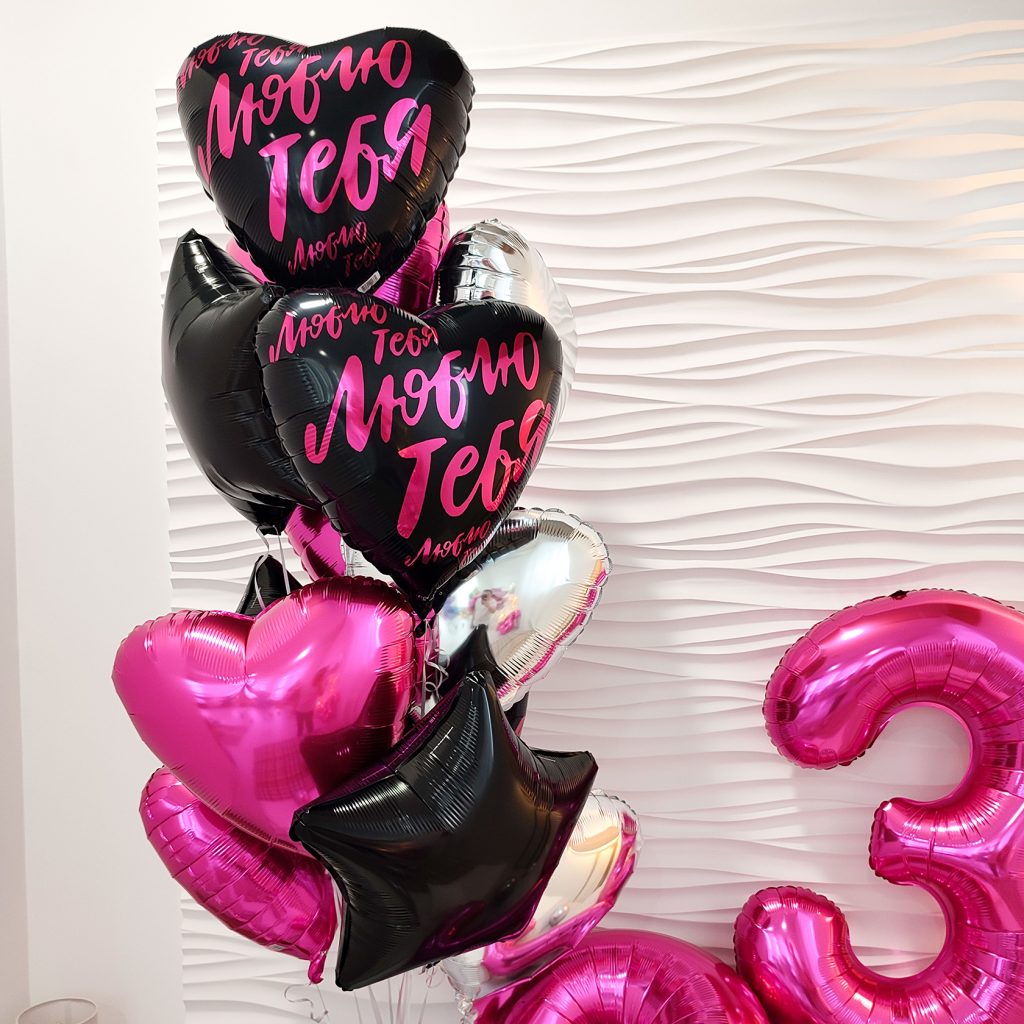 Шар Звезда 19′ / Черный