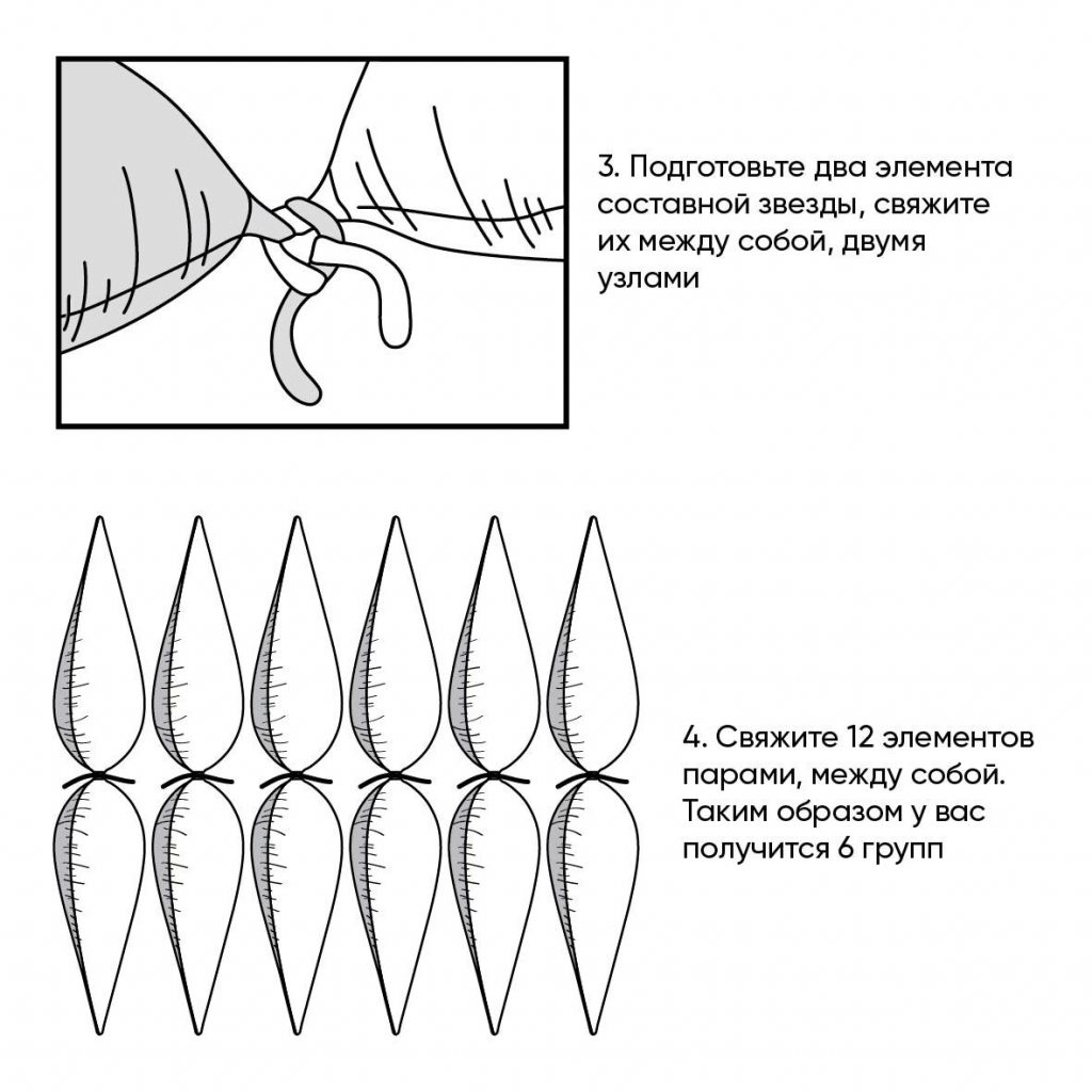Шар 3D Составная звезда 41″/105 см / инд.упаковка