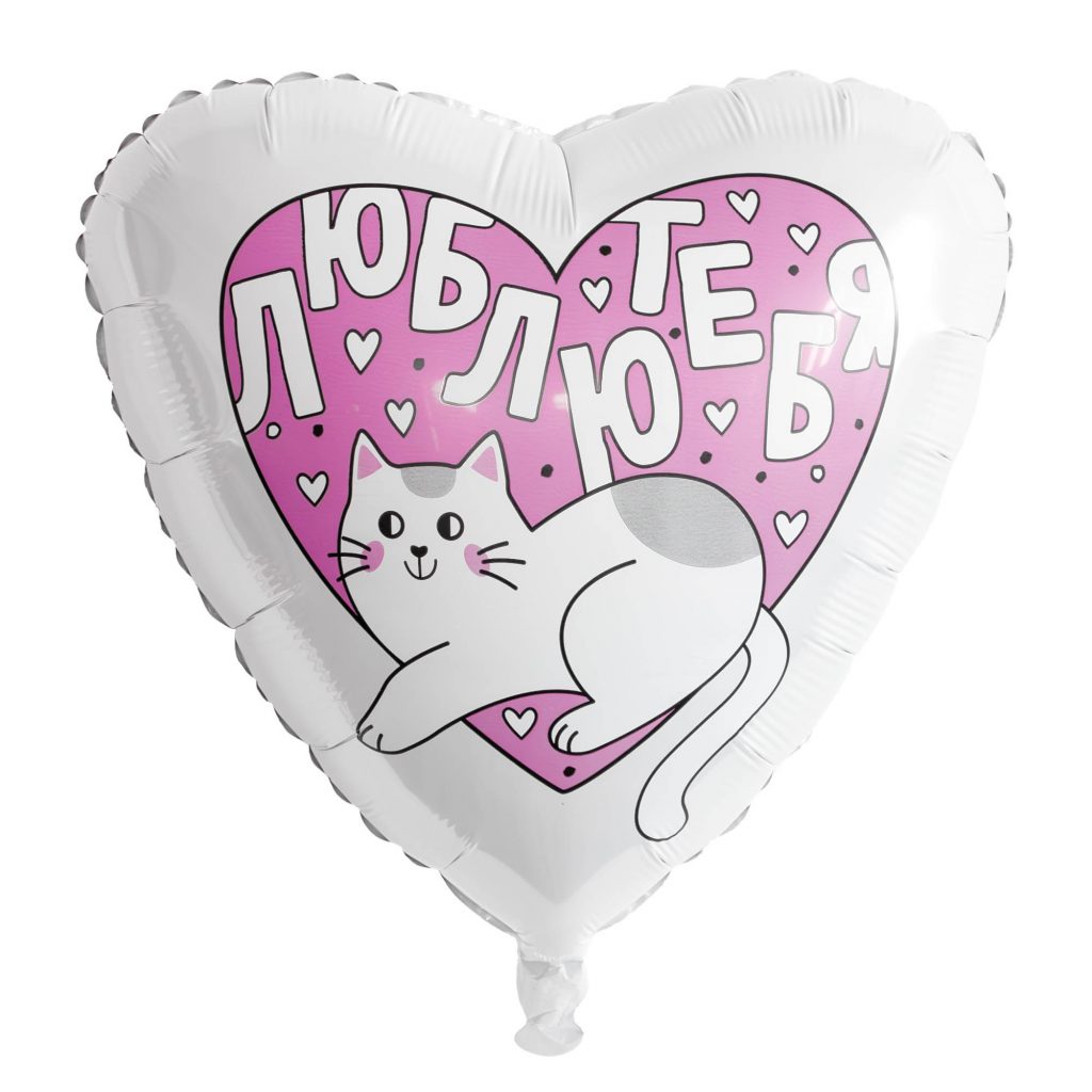 Шар Сердце 19″ / Люблю тебя, Котик