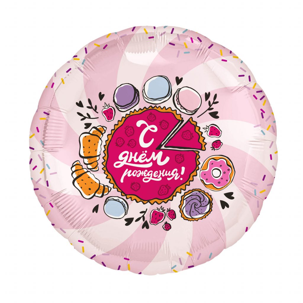 Шар Круг 18′ / Тортик