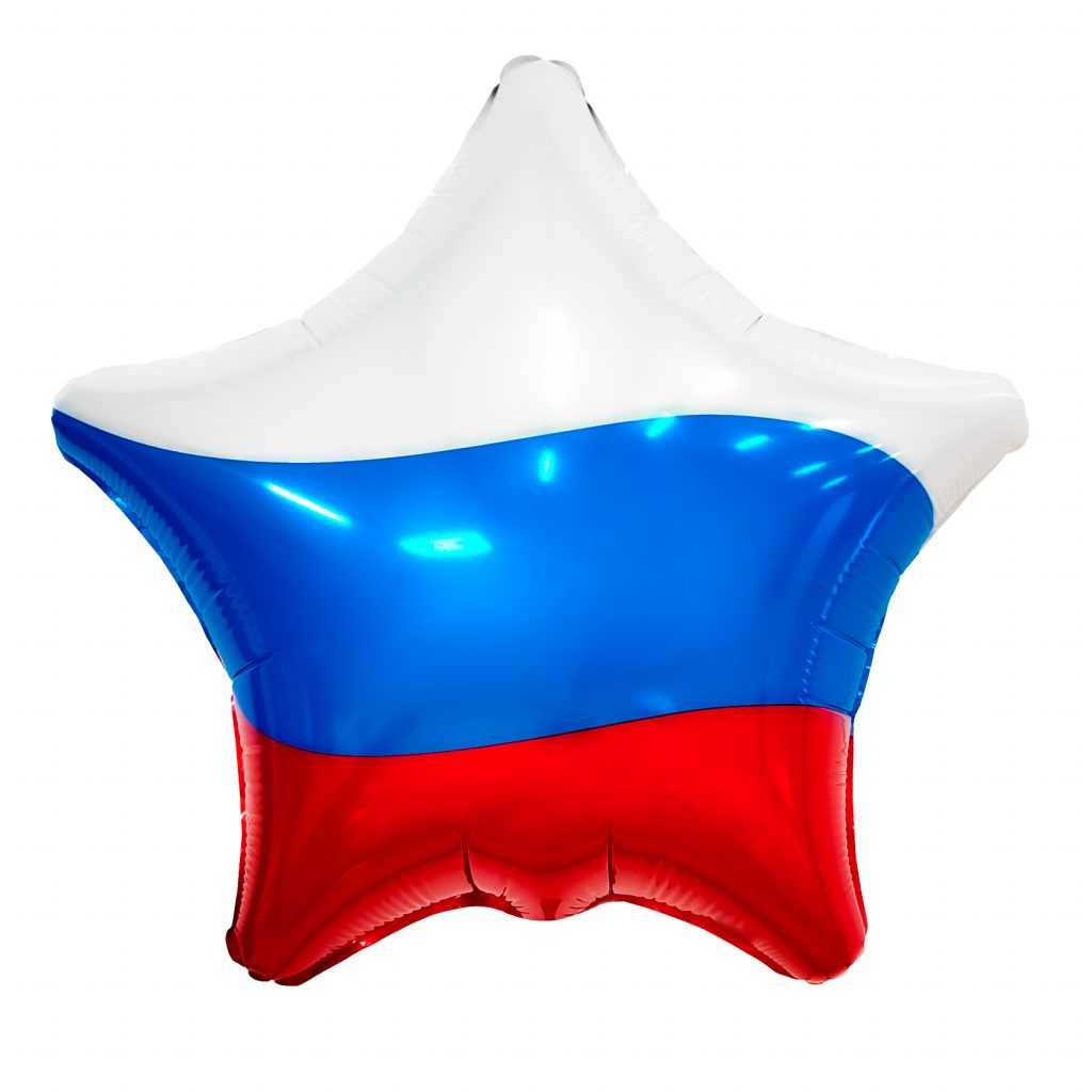 Шар Звезда 19″ / Триколор