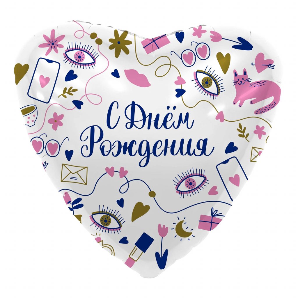 Шар Сердце 19′ / Секретики