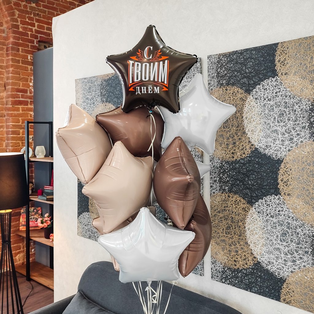 Шар Звезда 19′ / Мистик какао