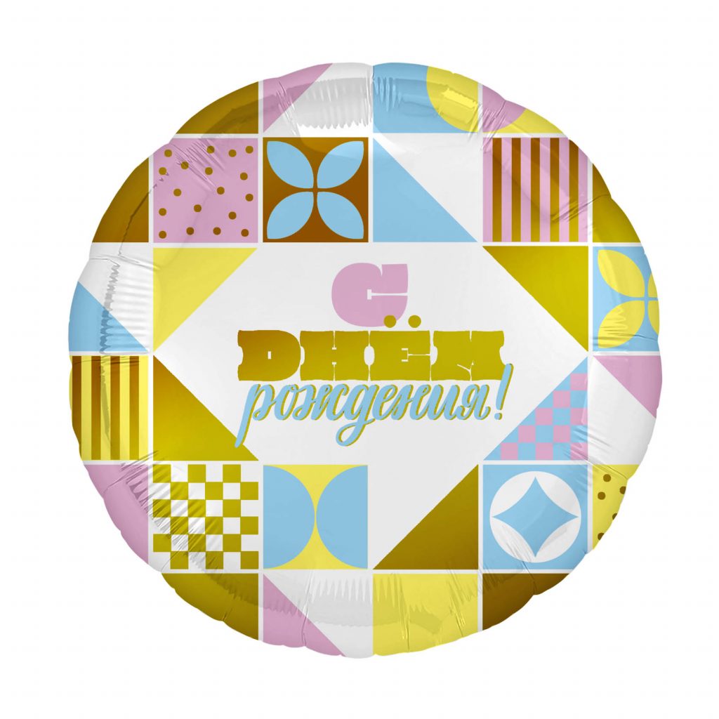 Шар Круг 18′ / Мозаика