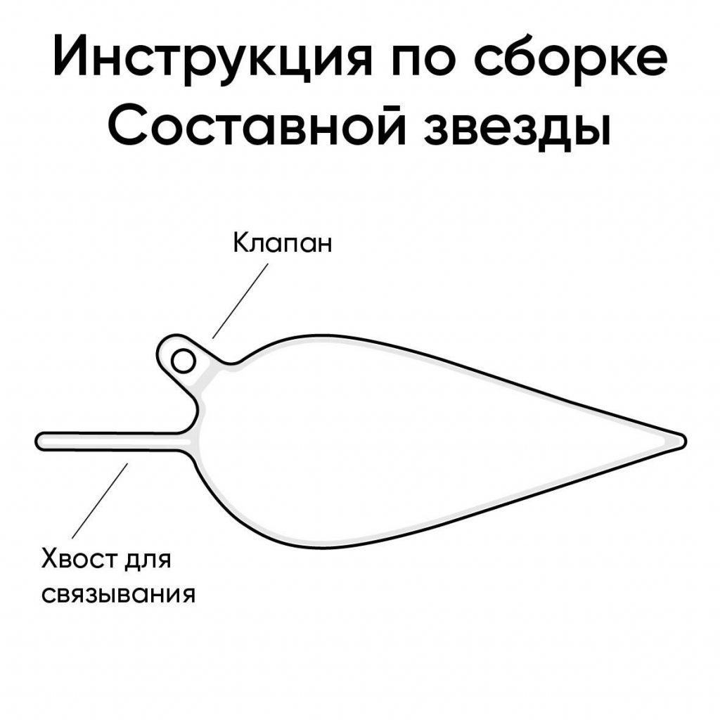 Шар 3D Составная звезда 41″/105 см / инд.упаковка
