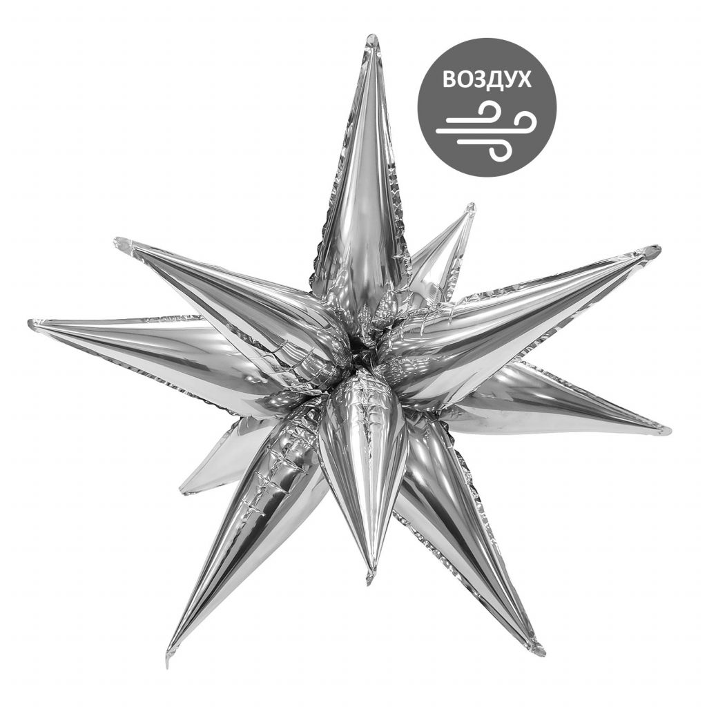 Шар 3D Составная звезда 26″/66 см / инд.упаковка