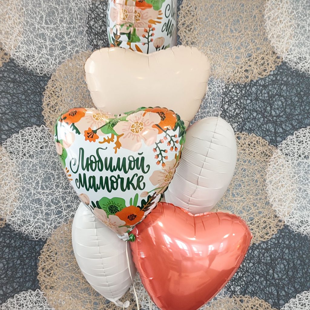 Шар Сердце 19′ / Коралл