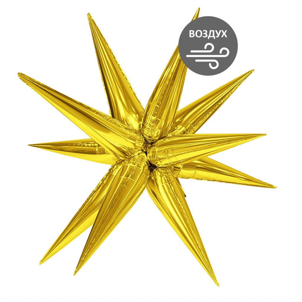 Шар 3D Составная звезда 41″/105 см / инд.упаковка