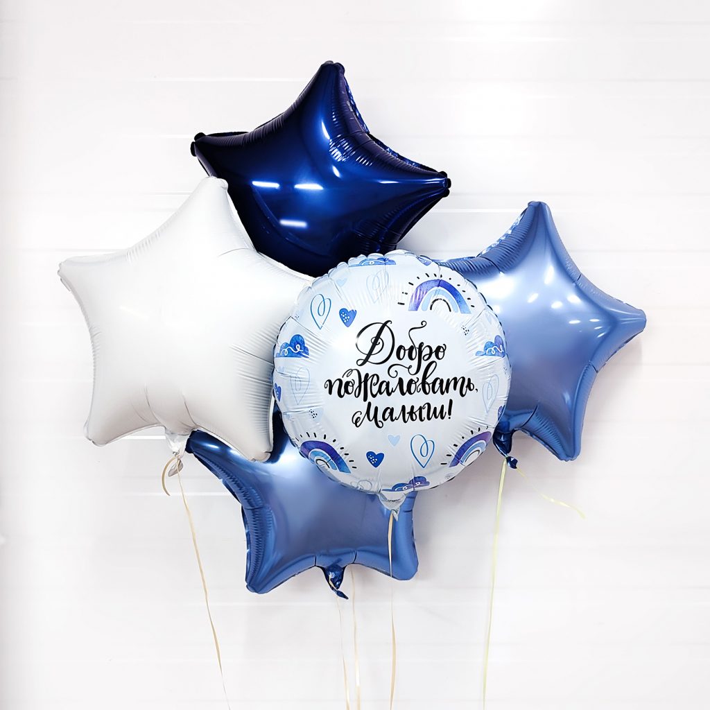 Шар Звезда 19′ / Белый