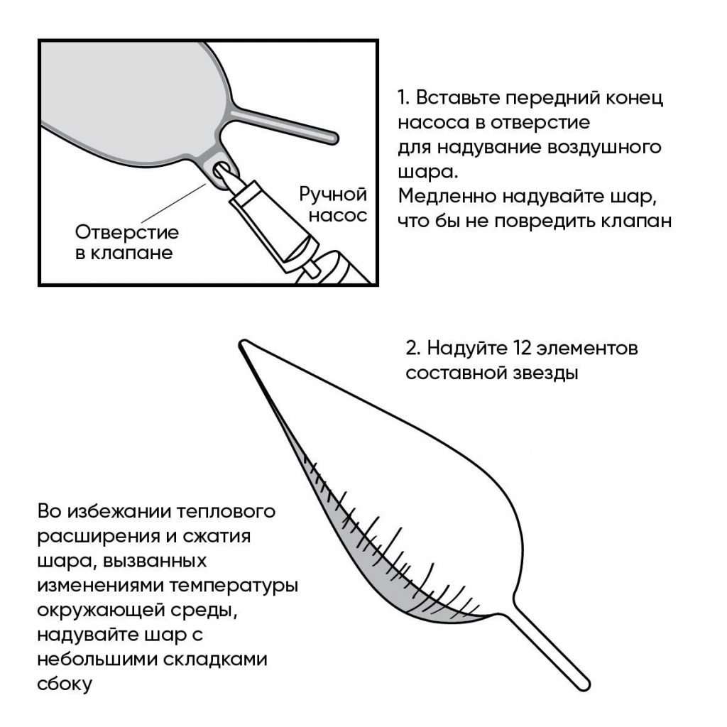 Шар 3D Составная звезда 41″/105 см / инд.упаковка