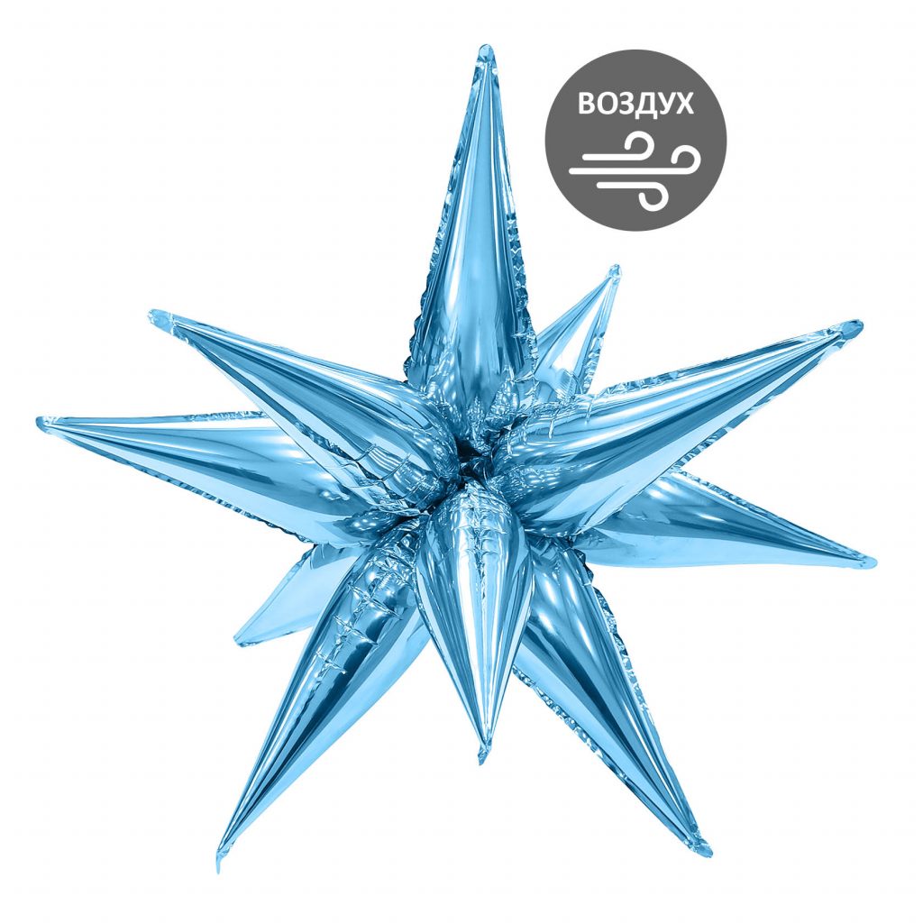 Шар 3D Составная звезда 26″/66 см / инд.упаковка