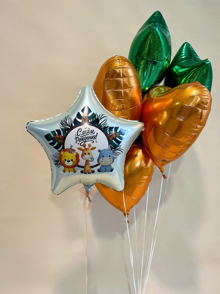 Шар Звезда 19″ / Весёлые зверята