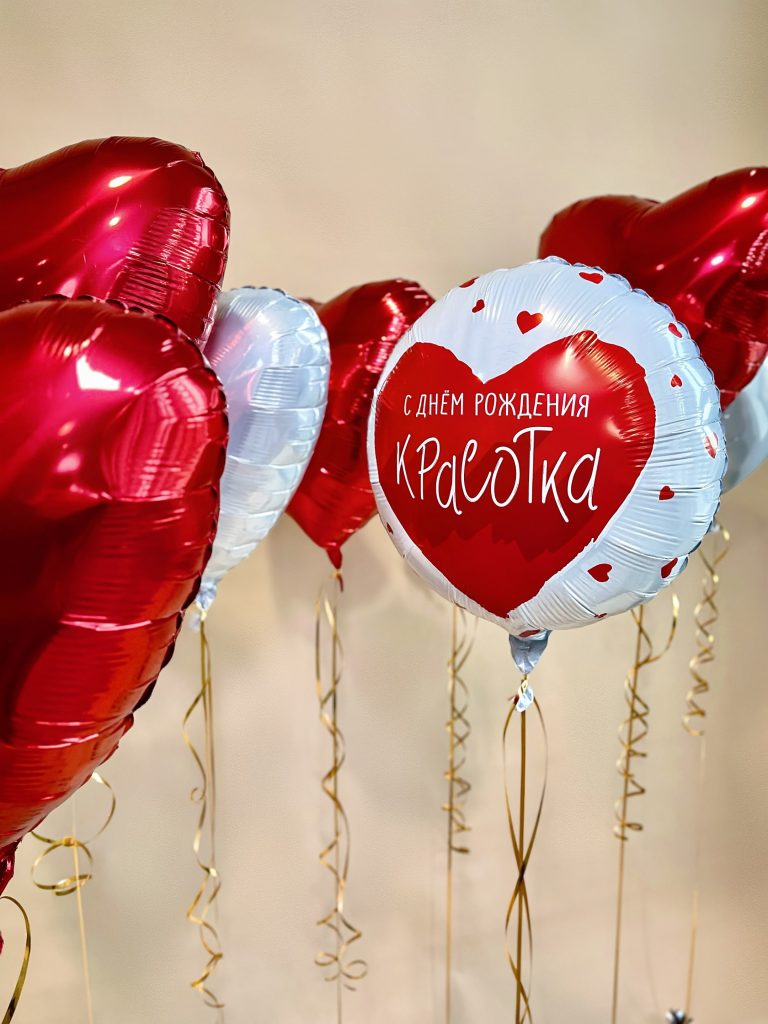 Шар Круг 18″ / Для тебя, Красотка